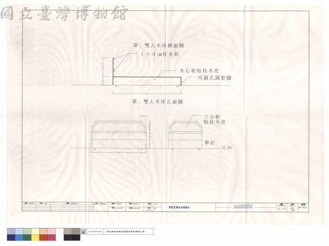 單、雙人木床側,正面圖藏品圖，第1張
