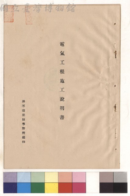 封面藏品圖，第1張