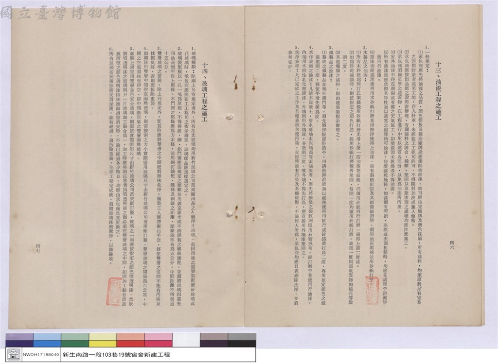 大圖瀏覽