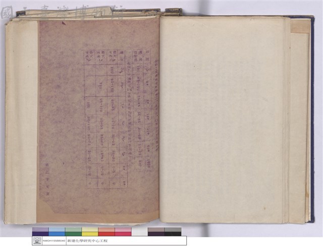 施工說明書藏品圖，第1張
