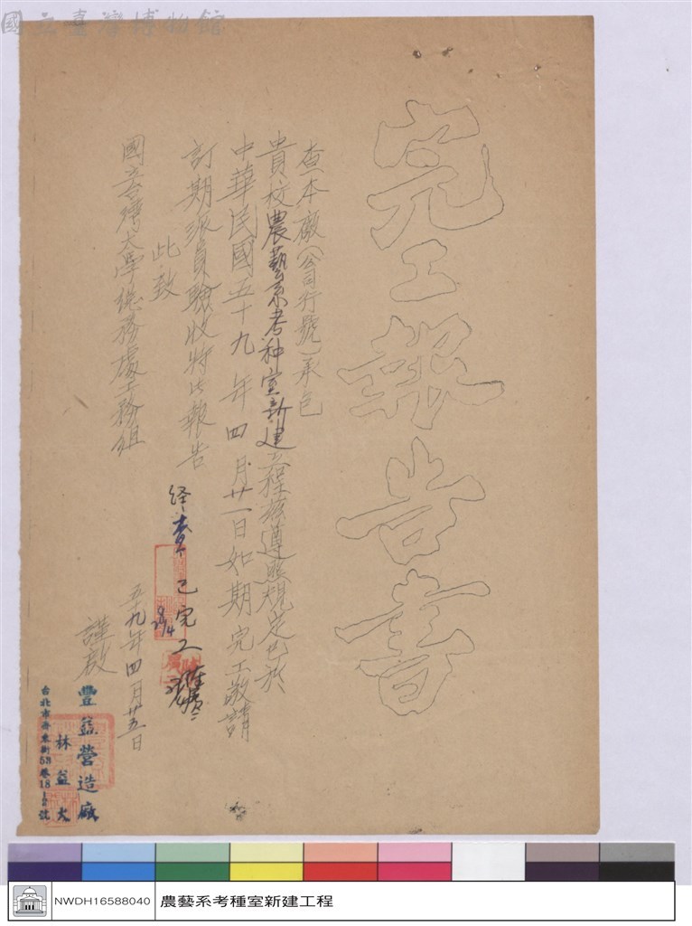 大圖瀏覽