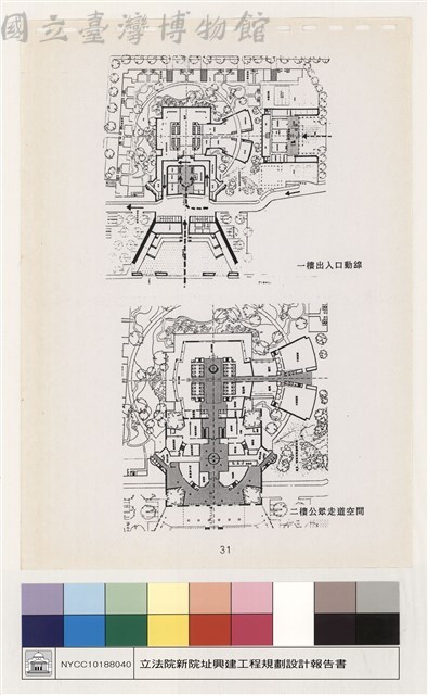 設計構想藏品圖，第1張