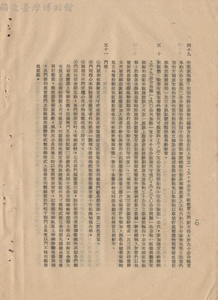 大圖瀏覽