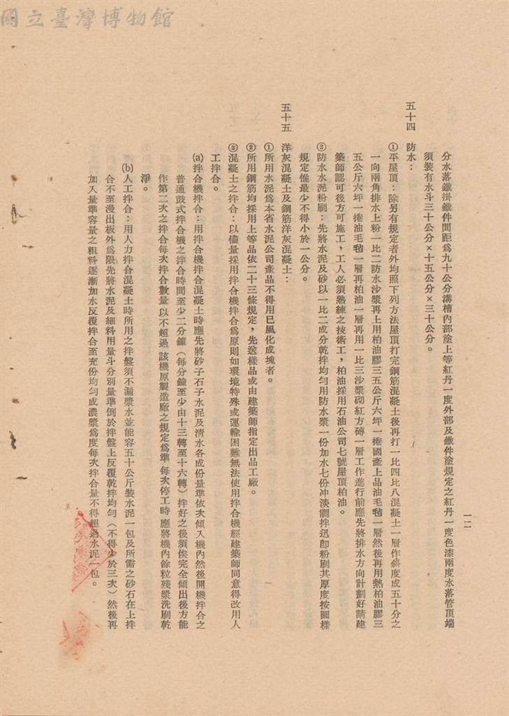 大圖瀏覽