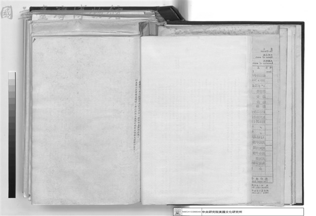 建築工程施工說明書藏品圖，第1張