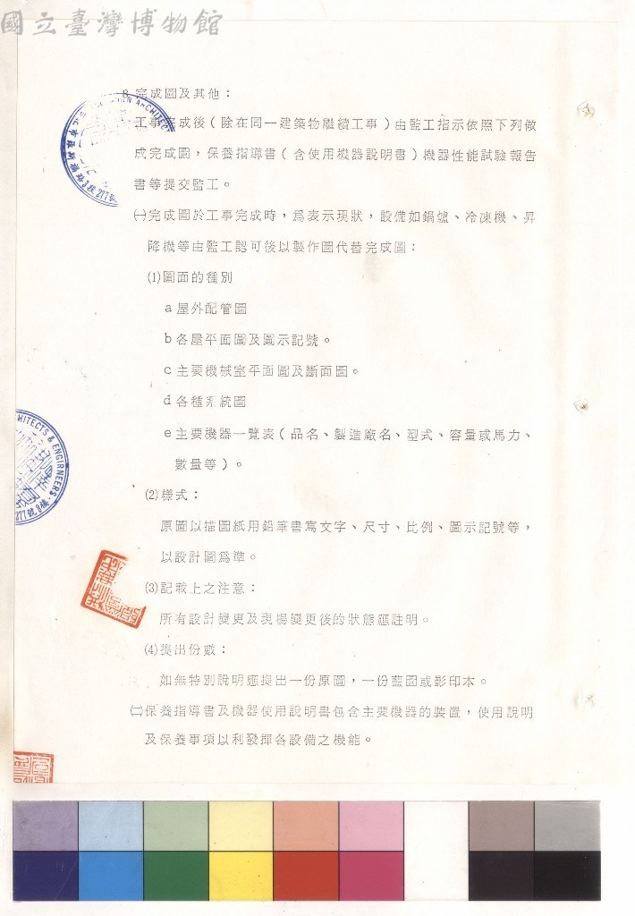 大圖瀏覽