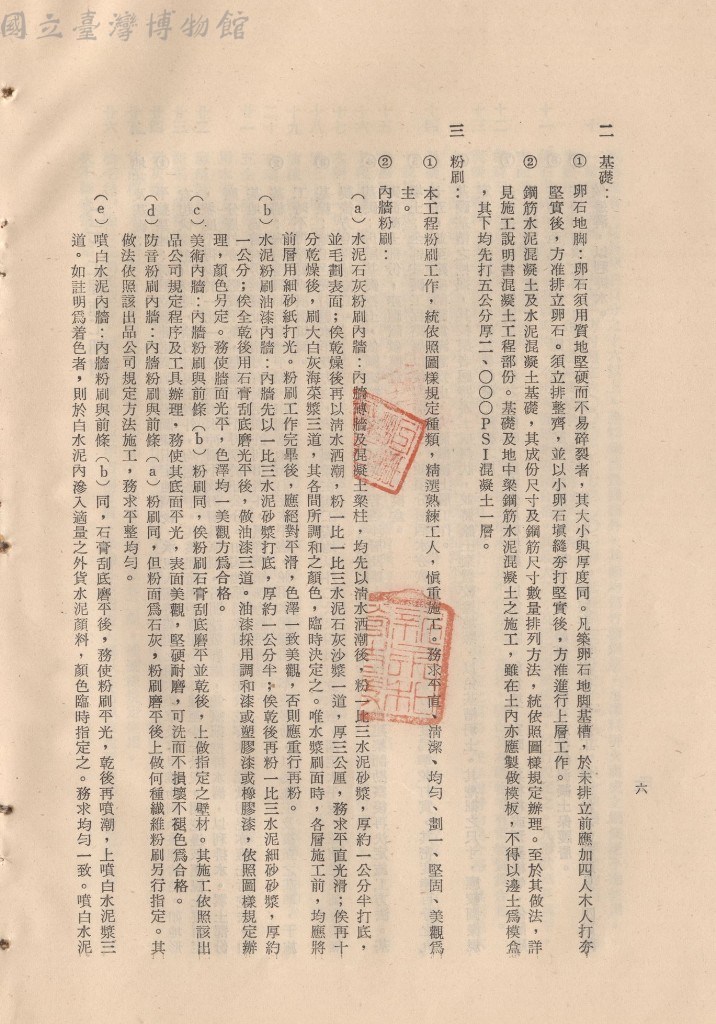 大圖瀏覽