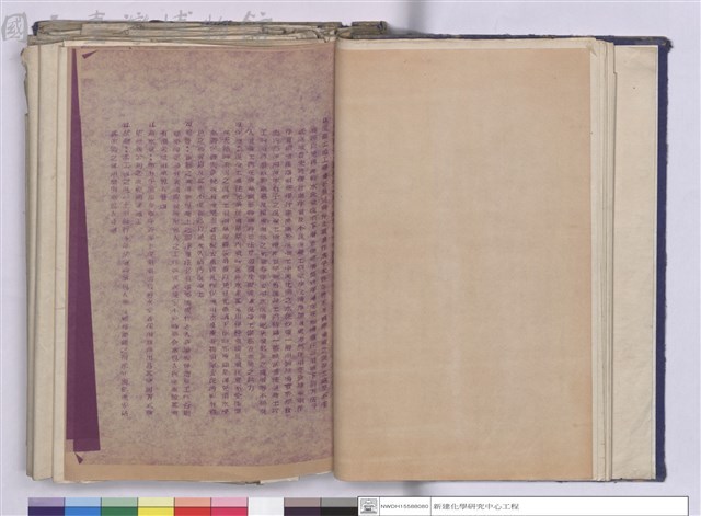 施工說明書藏品圖，第1張