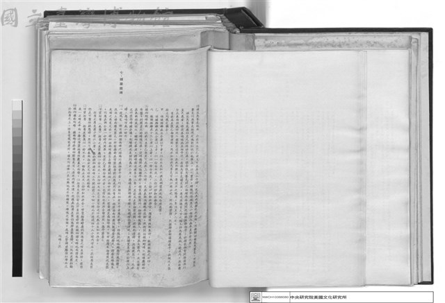 建築工程施工說明書藏品圖，第1張