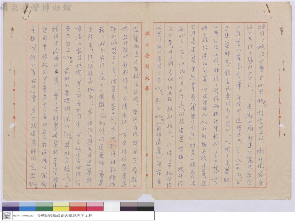 大圖瀏覽