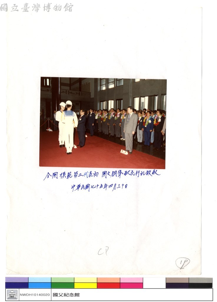 大圖瀏覽