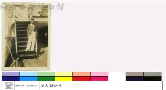 (無圖名)藏品圖，第1張