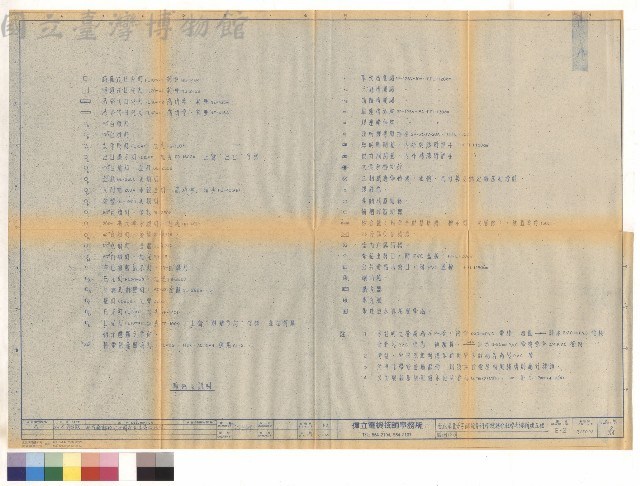 圖例說明藏品圖，第1張