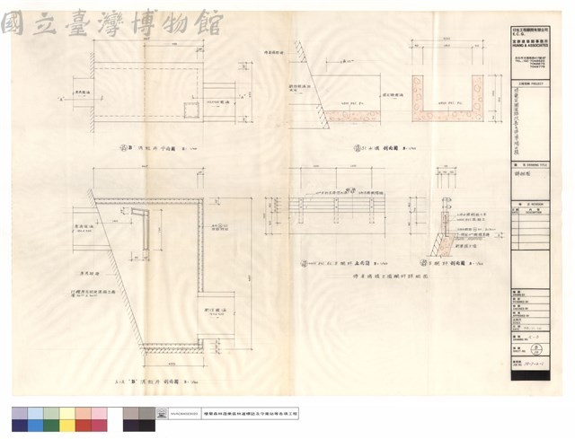 詳細圖藏品圖，第1張