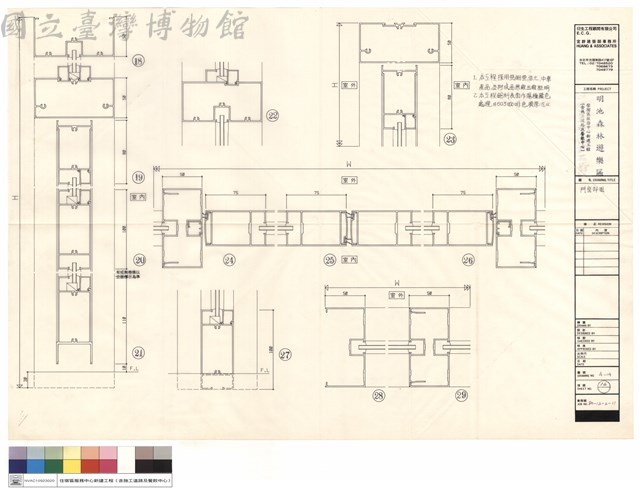 門窗詳圖藏品圖，第1張