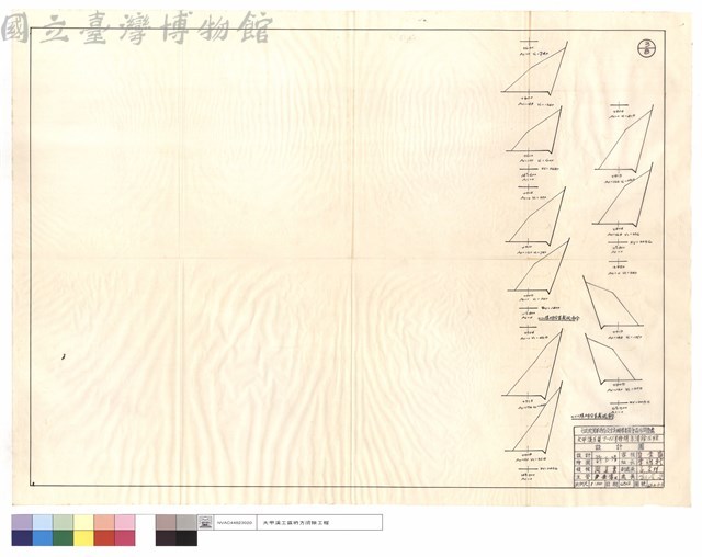七三○線九,八月份裝載机清除藏品圖，第1張