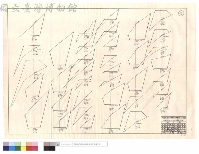 N/A藏品圖，第1張