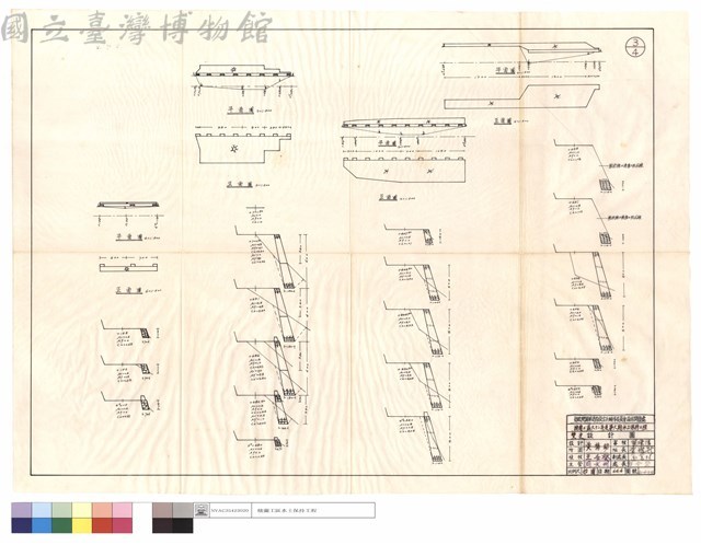 平,正面圖藏品圖，第1張