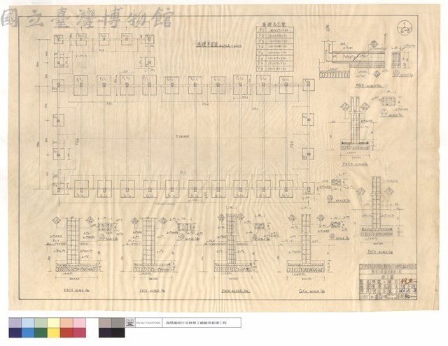 基礎平面圖、基礎表乙覽、FG3、F3,C3~F8,C8藏品圖，第1張