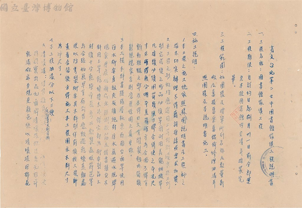 大圖瀏覽