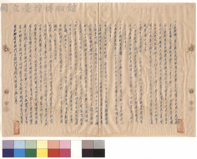 教室新建工程(第一期)，條文五(15-20)，p.5藏品圖，第1張