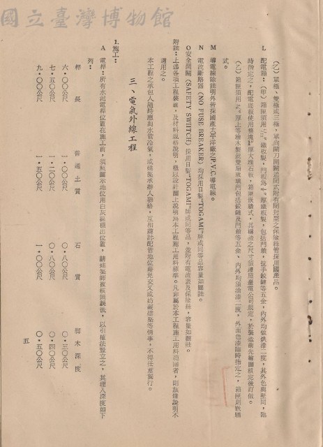 null藏品圖，第1張