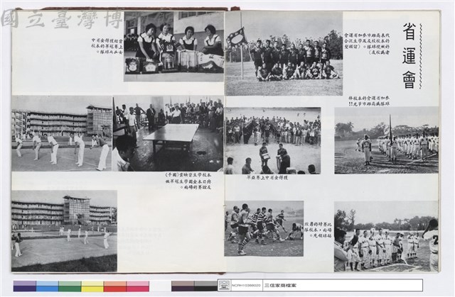 NULL藏品圖，第1張