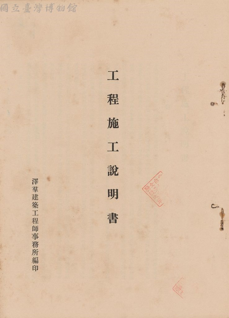 大圖瀏覽