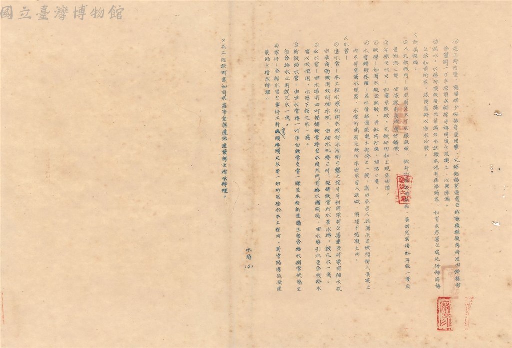 大圖瀏覽
