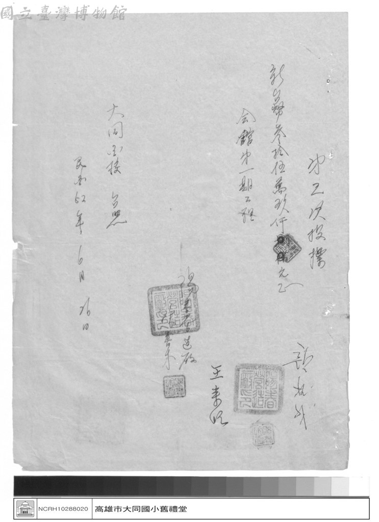 大圖瀏覽
