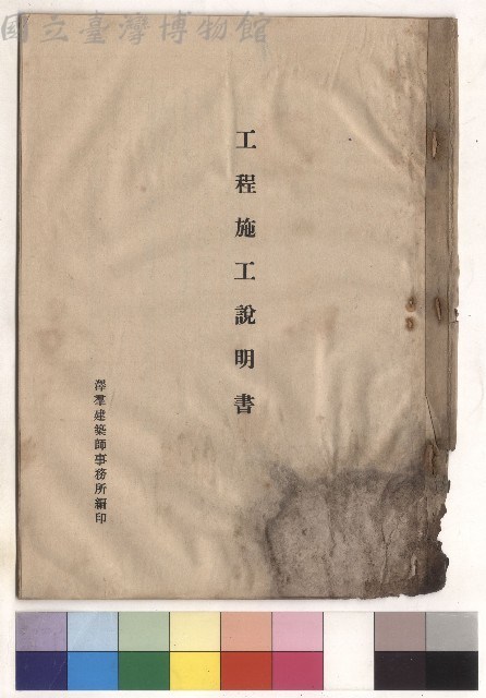 封面藏品圖，第1張