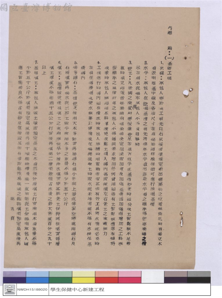 大圖瀏覽