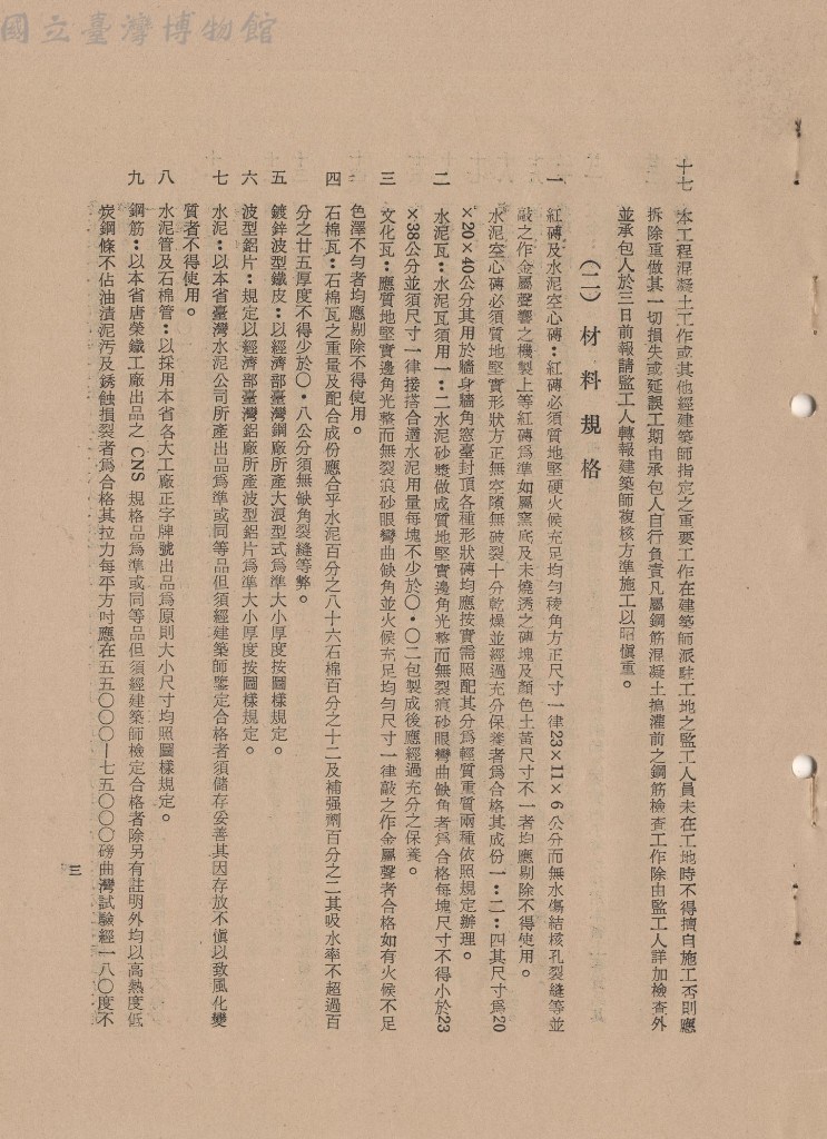 大圖瀏覽