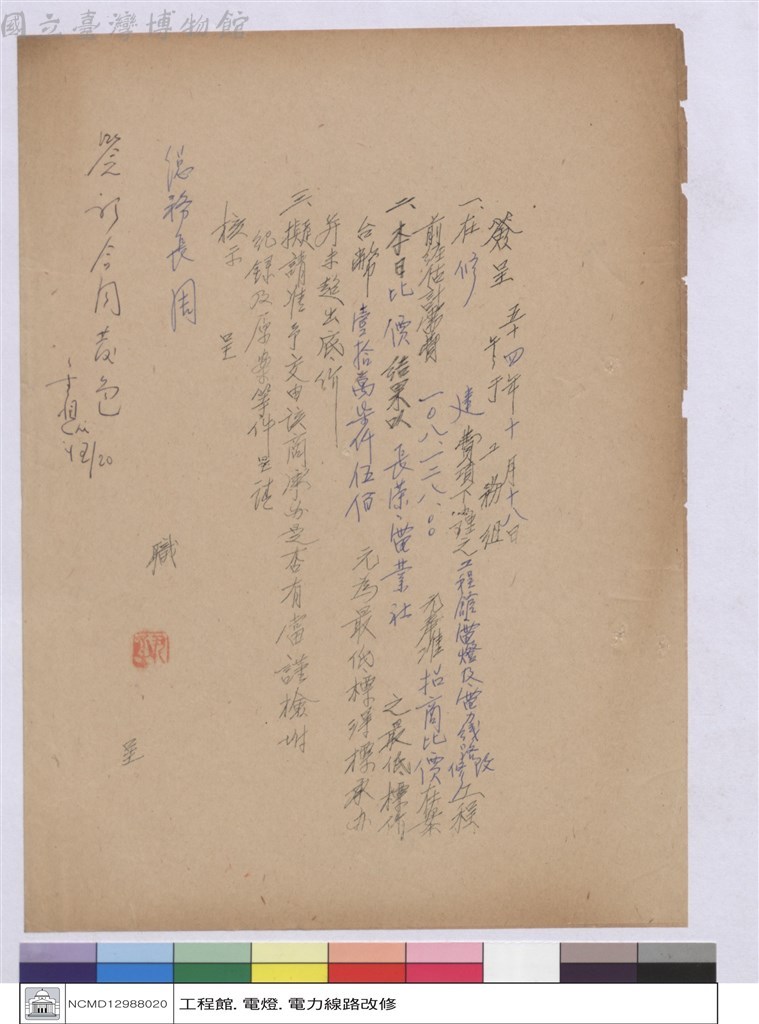 大圖瀏覽