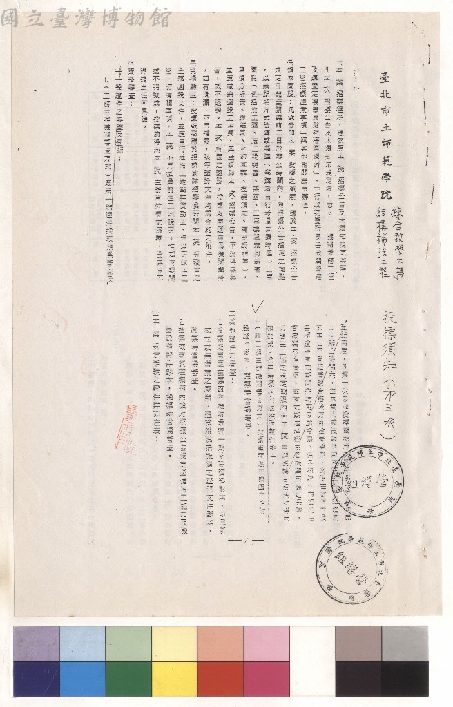 大圖瀏覽