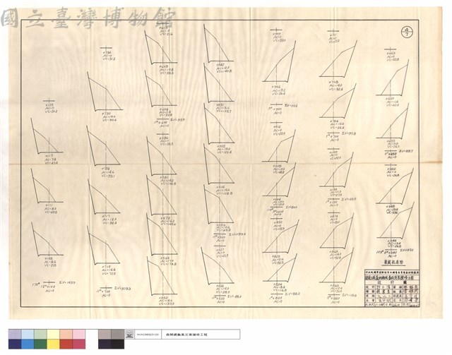 裝載机清除藏品圖，第1張