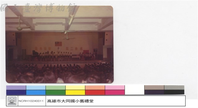 NULL藏品圖，第1張