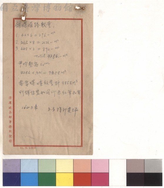 null藏品圖，第1張