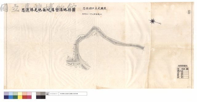 思源埡口至武陵段藏品圖，第1張