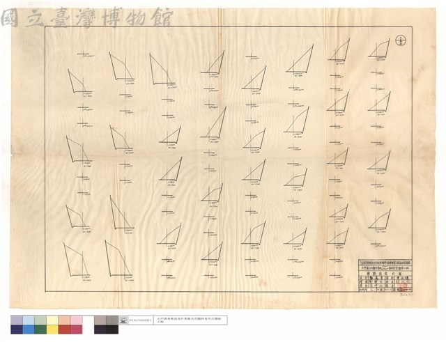 N/A藏品圖，第1張