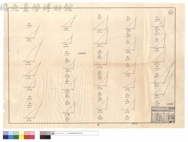 8,7月份坍方藏品圖，第1張