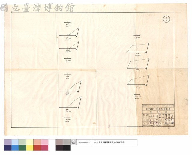 N/A藏品圖，第1張