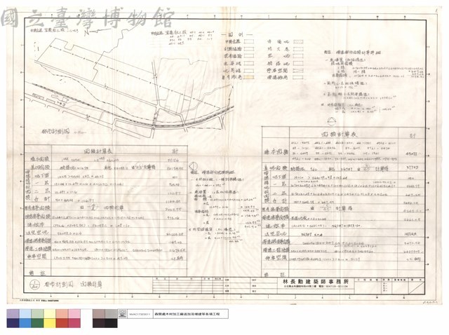 都市計畫圖、面積計算藏品圖，第1張