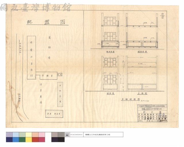 配置圖、床舖明細圖藏品圖，第1張
