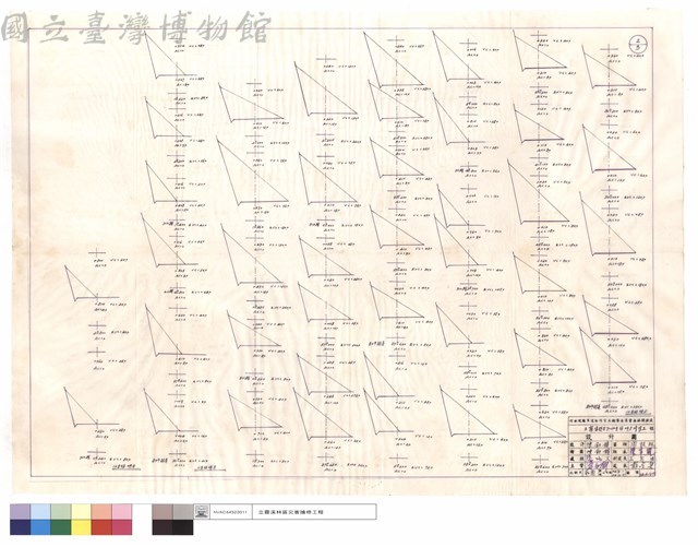 12~10月份坍方藏品圖，第1張