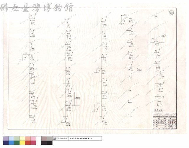 橫斷面圖藏品圖，第1張