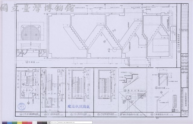1、乙式樓梯剖面及平面藏品圖，第1張