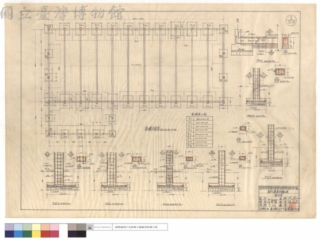 基礎平面圖、基礎表乙覽、FG3、F3,C3~F8,C8藏品圖，第1張