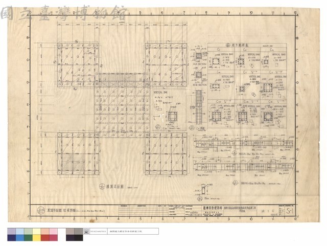 屋頂平面圖柱梁詳圖(C1~C10、B1E、B1F、B6~B10)藏品圖，第1張