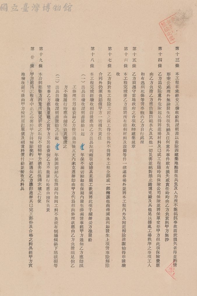 大圖瀏覽